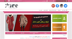 Desktop Screenshot of nnice.org
